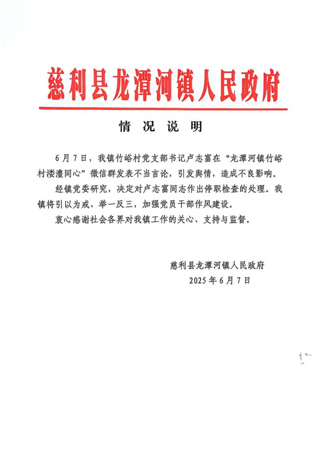 湖南永顺一溶洞垃圾堆积如山？拍摄者：目测有15米高当地称已在处置垃圾(图6)