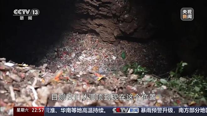湖南永顺一溶洞垃圾堆积如山？拍摄者：目测有15米高当地称已在处置垃圾(图10)