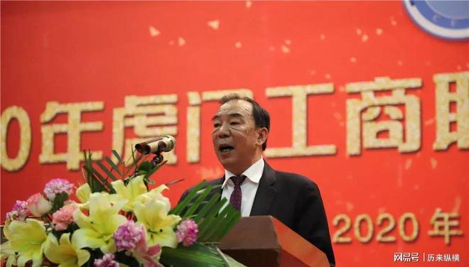 星空体育：虎门拖拉机手凭精准策略成东莞首富(图1)