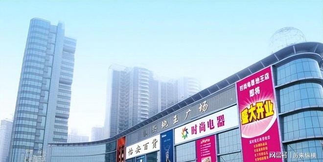 星空体育：虎门拖拉机手凭精准策略成东莞首富(图11)