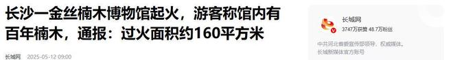 长寿区菩提街道多个居民小区灭火器过期(图16)
