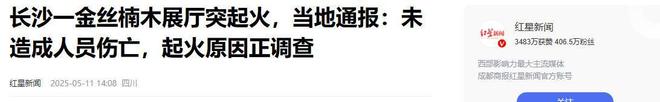 长寿区菩提街道多个居民小区灭火器过期(图17)