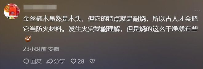 长寿区菩提街道多个居民小区灭火器过期(图13)