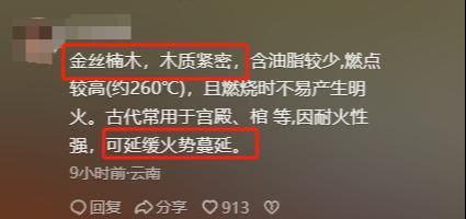 长寿区菩提街道多个居民小区灭火器过期(图12)
