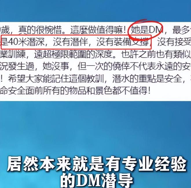 星空体育网站：美女捞相机溺亡后续：生前最后画面流出溺亡真相似乎不简单(图1)