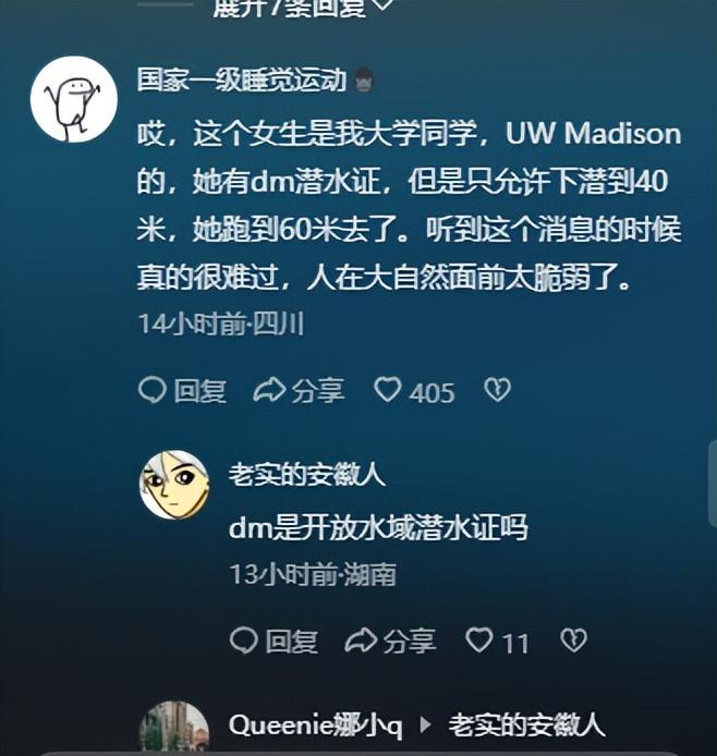 星空体育网站：美女捞相机溺亡后续：生前最后画面流出溺亡真相似乎不简单(图6)
