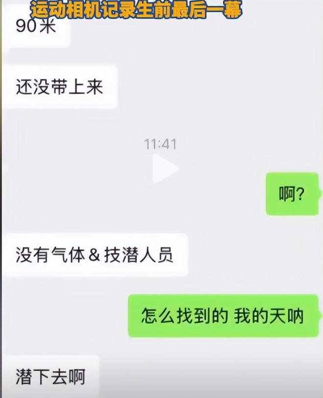 星空体育网站：美女捞相机溺亡后续：生前最后画面流出溺亡真相似乎不简单(图15)