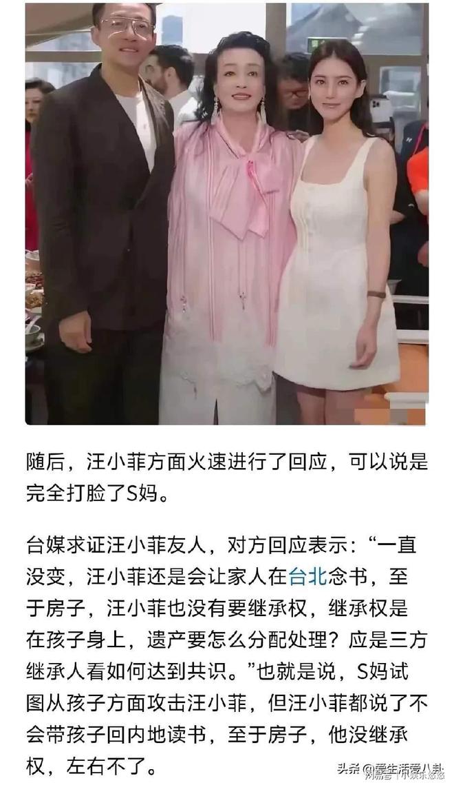S妈见不到两个孩子伤透心！汪小菲这次的回应堪称教科书级别！(图6)