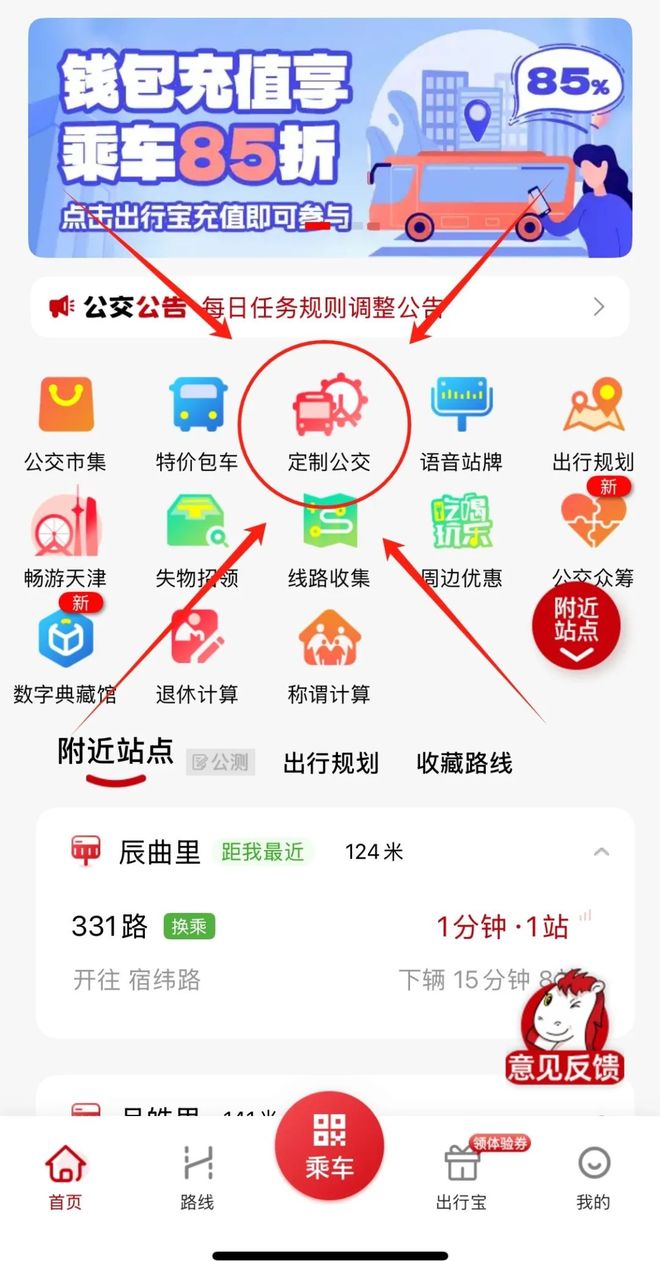 周日泰达足球场见！津门虎VS云南玉昆！观赛攻略请收好(图2)