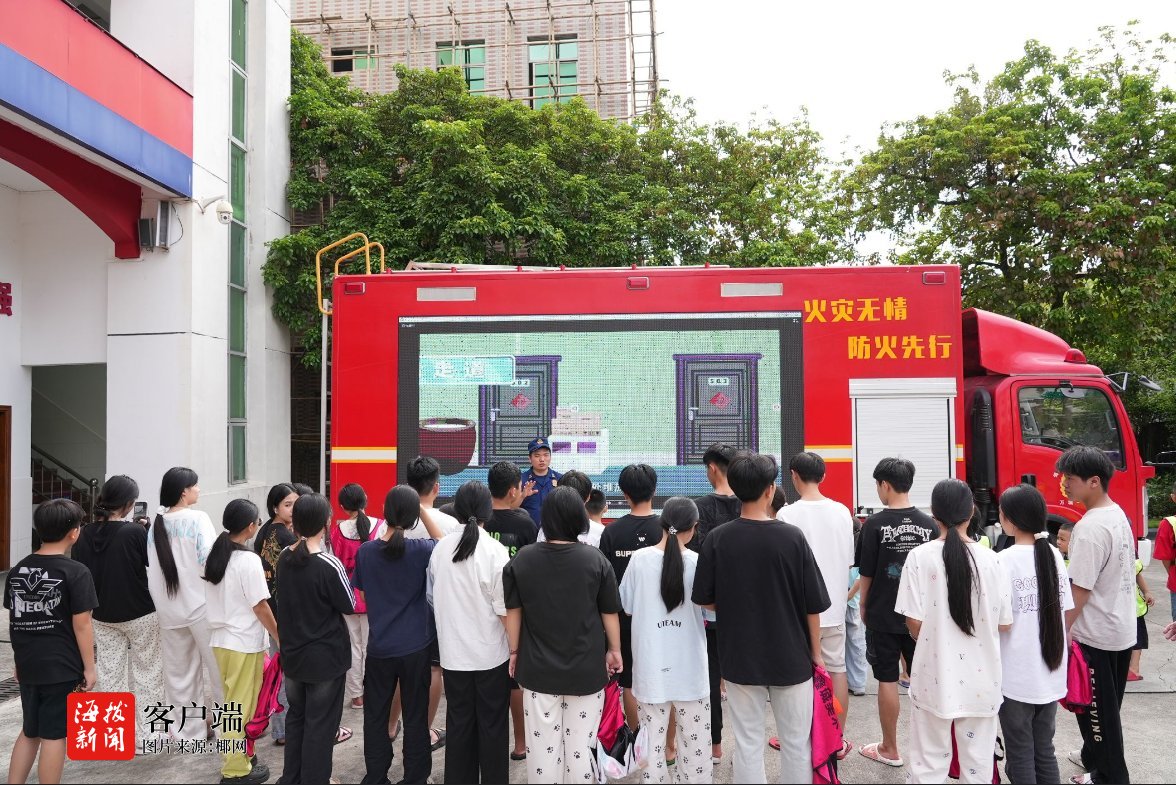 万宁消防科普“零距离”群众畅享学习“盛宴”(图1)