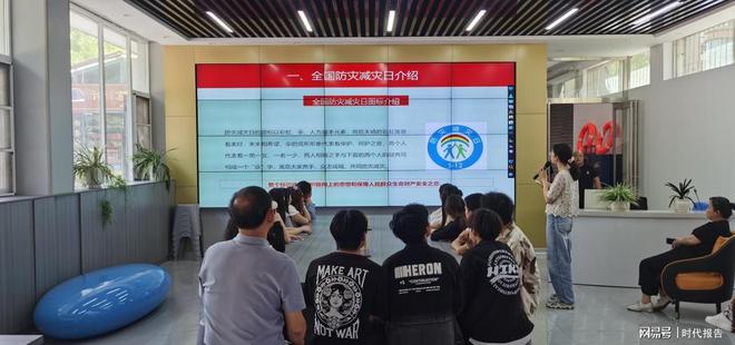 星空体育：南阳市宛城区仲景街道：筑牢安全防线守护生命家园(图1)