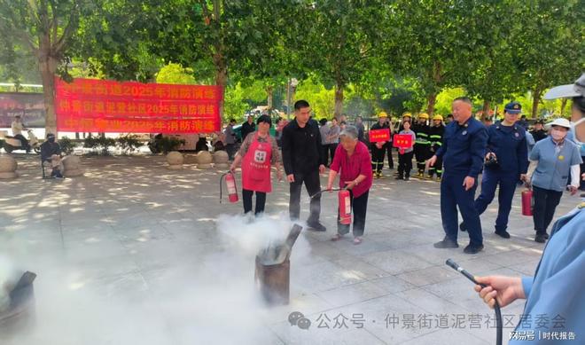 星空体育：南阳市宛城区仲景街道：筑牢安全防线守护生命家园(图4)