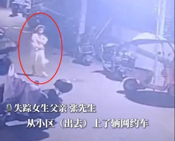 搜寻福建男童有好消息曝21岁女大学生失联多日果然有情况(图28)