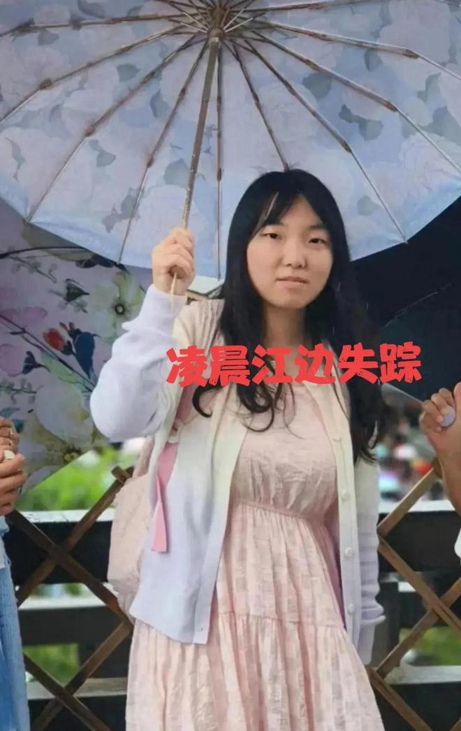 搜寻福建男童有好消息曝21岁女大学生失联多日果然有情况(图23)