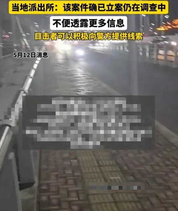 搜寻福建男童有好消息曝21岁女大学生失联多日果然有情况(图32)