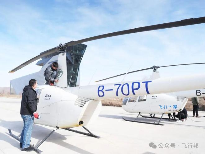 星空体育：包头市竞逐低空经济新赛道(图1)
