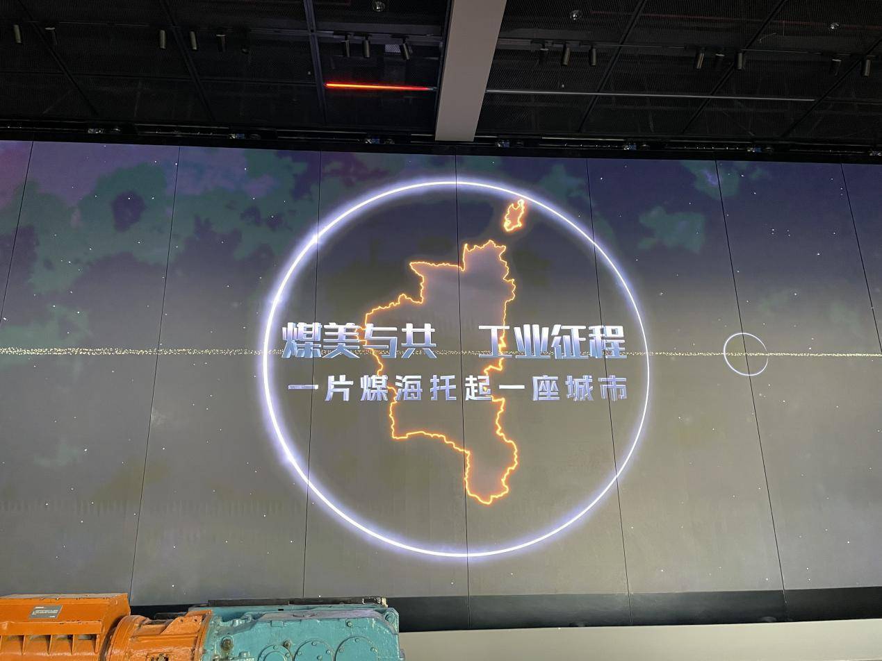 淮南淮北“双城记”：昔日“煤城”今朝“绿都”的转型实录(图2)