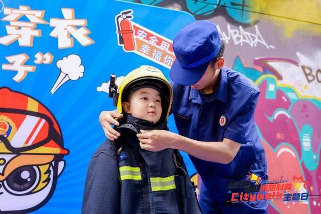 “蓝朋友”+“消防乐园”现身M50创意园消防Citywalk等你来打卡(图3)