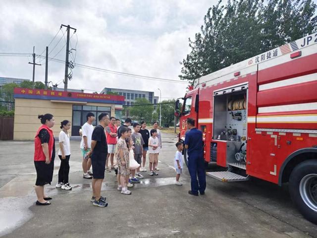 星空体育网站：全民阅读进消防南通通州“七彩的夏日”消防主题活动举行(图1)