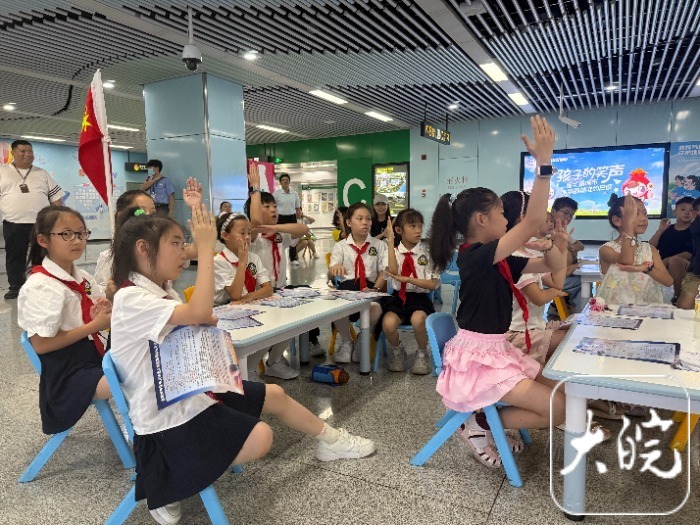 学的都是很实用的知识！暑期课堂“开”到了合肥地铁站(图1)
