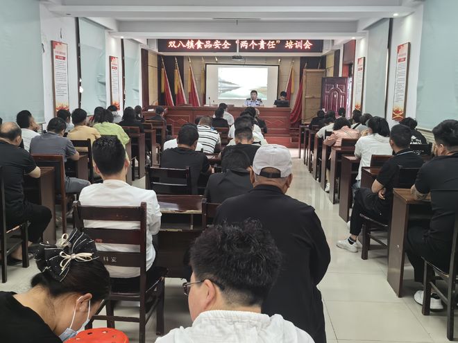 商丘市梁园区双八镇人大代表联合多部门开展专题培训(图1)