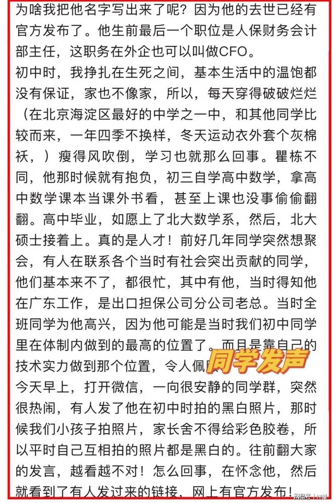 夏庄镇：开展消防演练筑牢安全“防火墙”(图6)
