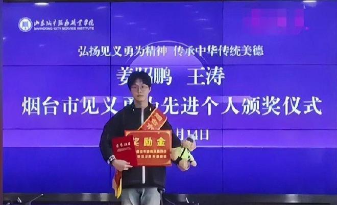 大赞！小伙救人缺考后续：学生获准补考市委登门嘉奖本人发声(图8)