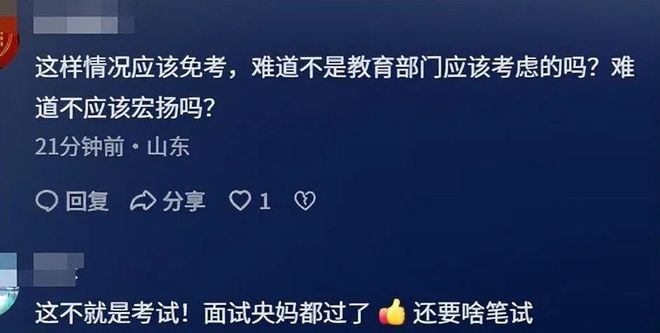 大赞！小伙救人缺考后续：学生获准补考市委登门嘉奖本人发声(图11)