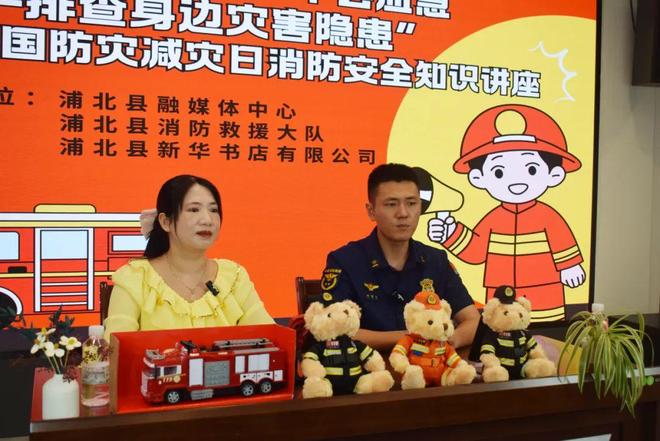 星空体育：防灾减灾再发力钦州消防加固安全防线！(图1)