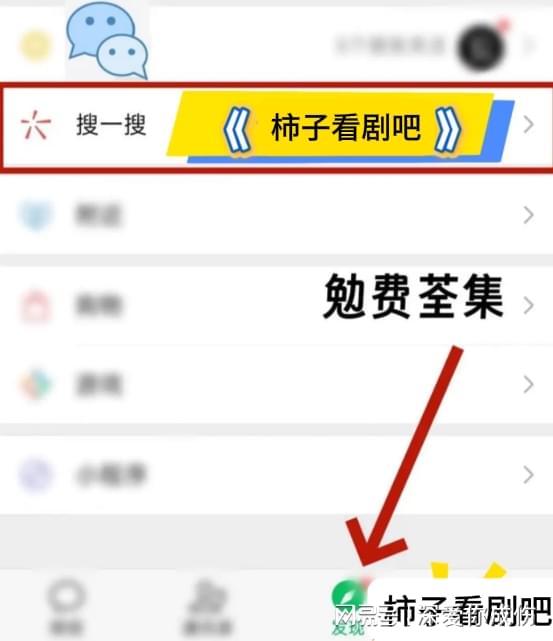 《万两金鳞落人间》精彩后1(图1)