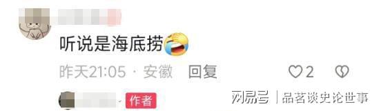 星空体育网站：火灾、车祸、爆炸！这个端午发生的事情再次印证了曾仕强的话(图10)