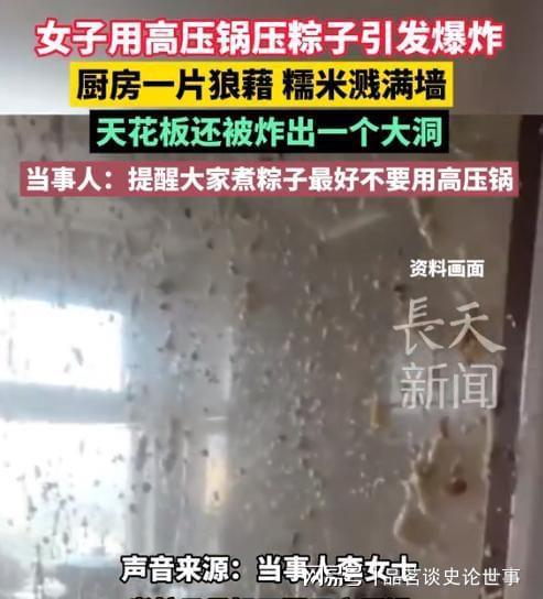 星空体育网站：火灾、车祸、爆炸！这个端午发生的事情再次印证了曾仕强的话(图15)