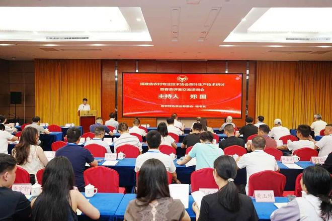 星空体育：2025年福建省春茶评鉴交流培训会暨专家走访活动顺利举办——聚焦品质提升与技术交流助推茶业创新发展(图1)