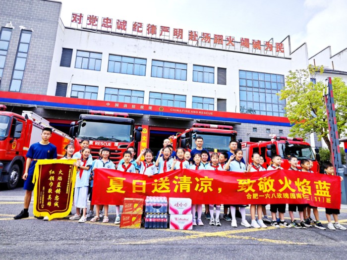 星空体育：合肥一六八玫瑰园学校南校开展消防安全实践活动(图3)