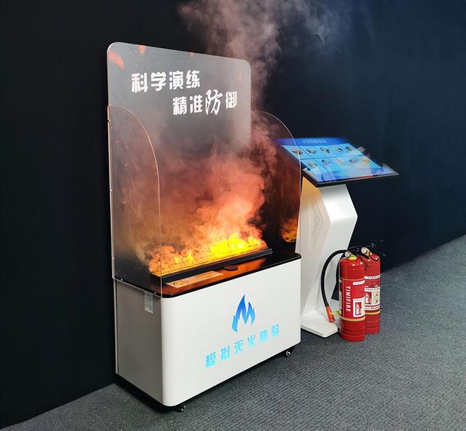 星空体育：安全体验馆流量密码：TK-Mini模拟灭火系统(图2)