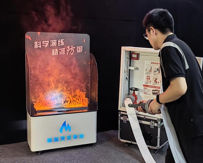 星空体育：安全体验馆流量密码：TK-Mini模拟灭火系统(图4)