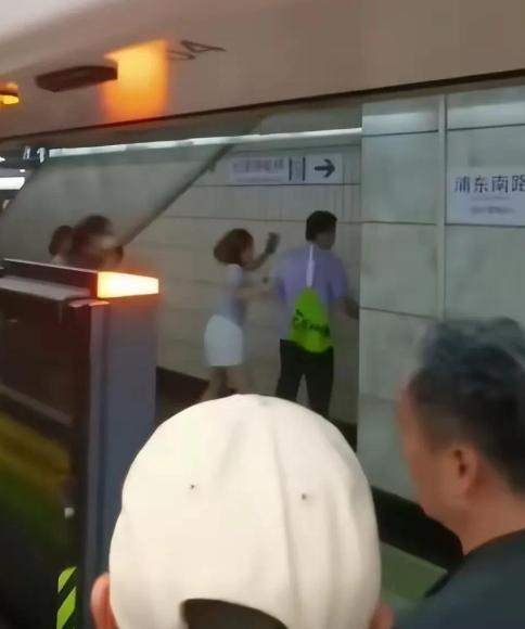 上海地铁女子踹男子裆部后续介入处理结果曝光全网炸锅(图8)