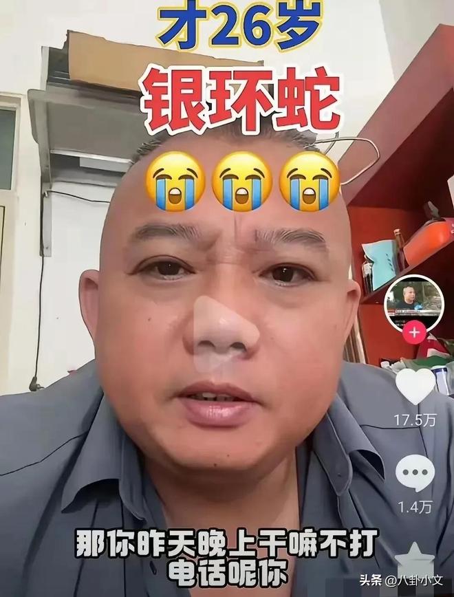 三亚被蛇咬女子伤口曝光家属不想尸检救命血清离她五公里(图8)