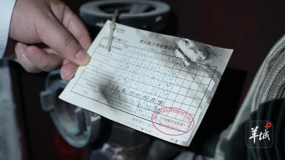 广州一高层住宅上演“教科书式”灭火记者重返事发地还原背后细节(图4)