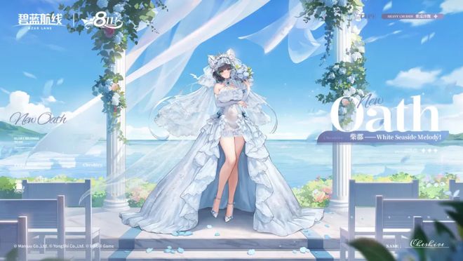 《碧蓝航线周年第三弹即将更新新玩法新换装新福利一睹为快！(图3)