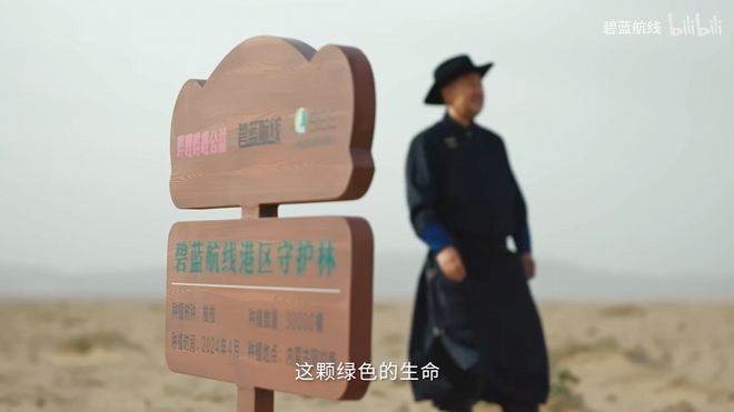 《碧蓝航线周年第三弹即将更新新玩法新换装新福利一睹为快！(图5)