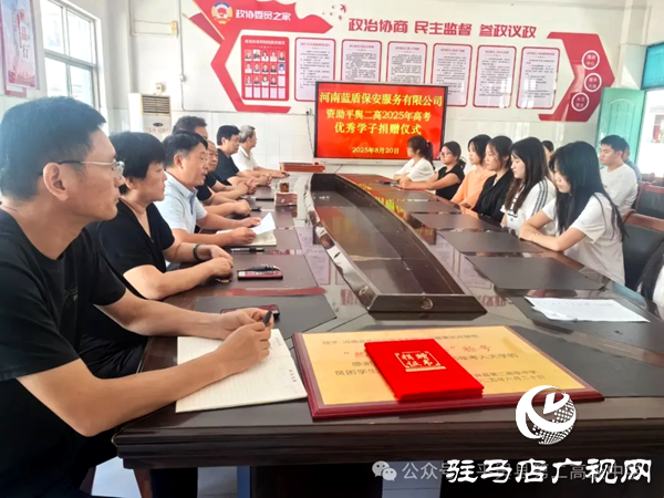 星空体育：平舆县图文新闻(图7)