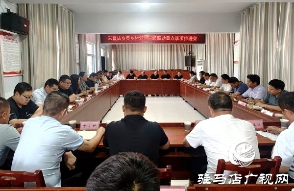 星空体育：平舆县图文新闻(图8)