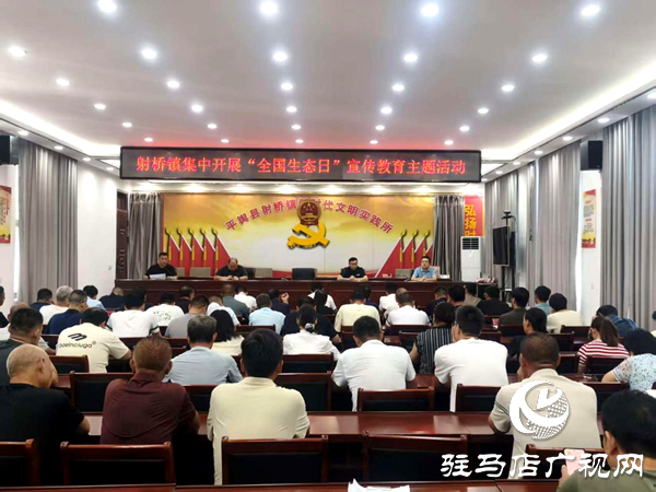 星空体育：平舆县图文新闻(图14)