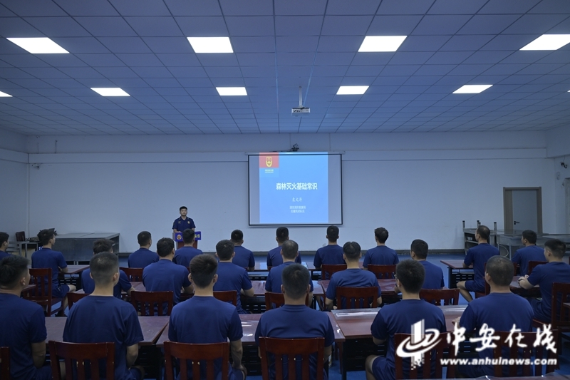 星空体育：助推地方灭火能力共筑森林安全屏障(图1)