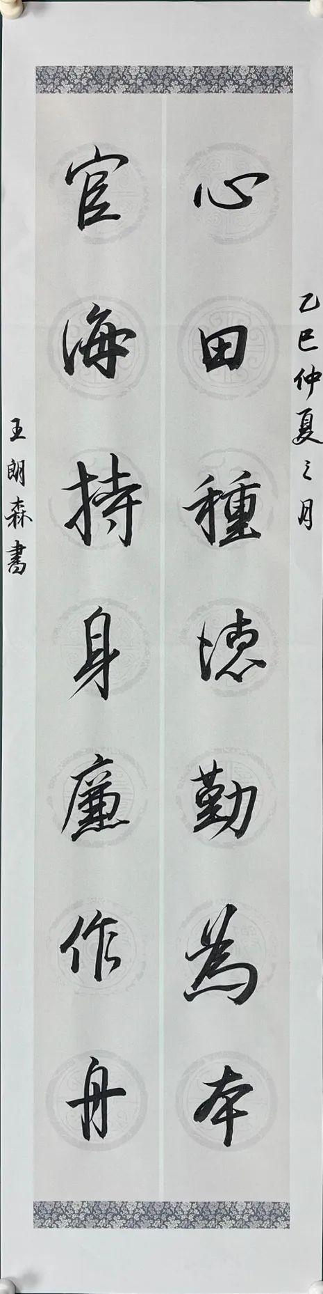 2025暑期儿童关爱｜经开区启动“亦家满风华共启新征程”家庭服务系列活动(图5)