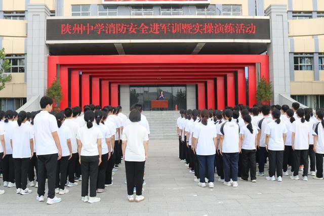 三门峡市陕州中学“985”新生齐上开学“消防第一课”(图1)