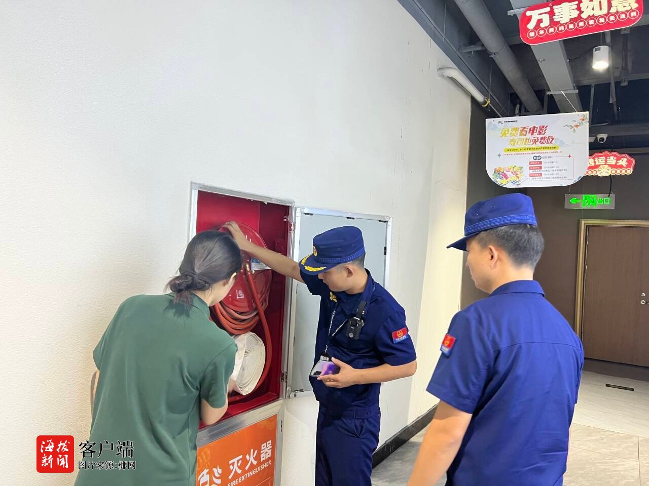 临高县消防救援大队集中开展错时服务指导全力守护辖区安全(图1)