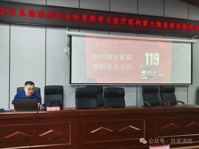 吕梁：教育实训两手硬绷紧消防“安全弦”(图1)