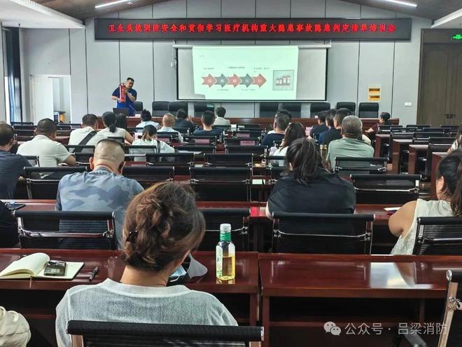 吕梁：教育实训两手硬绷紧消防“安全弦”(图3)